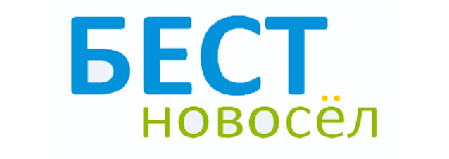 Сайт бест плюс. Бест новострой. "Бест-новострой" команда. "Бест-новострой" спикер.