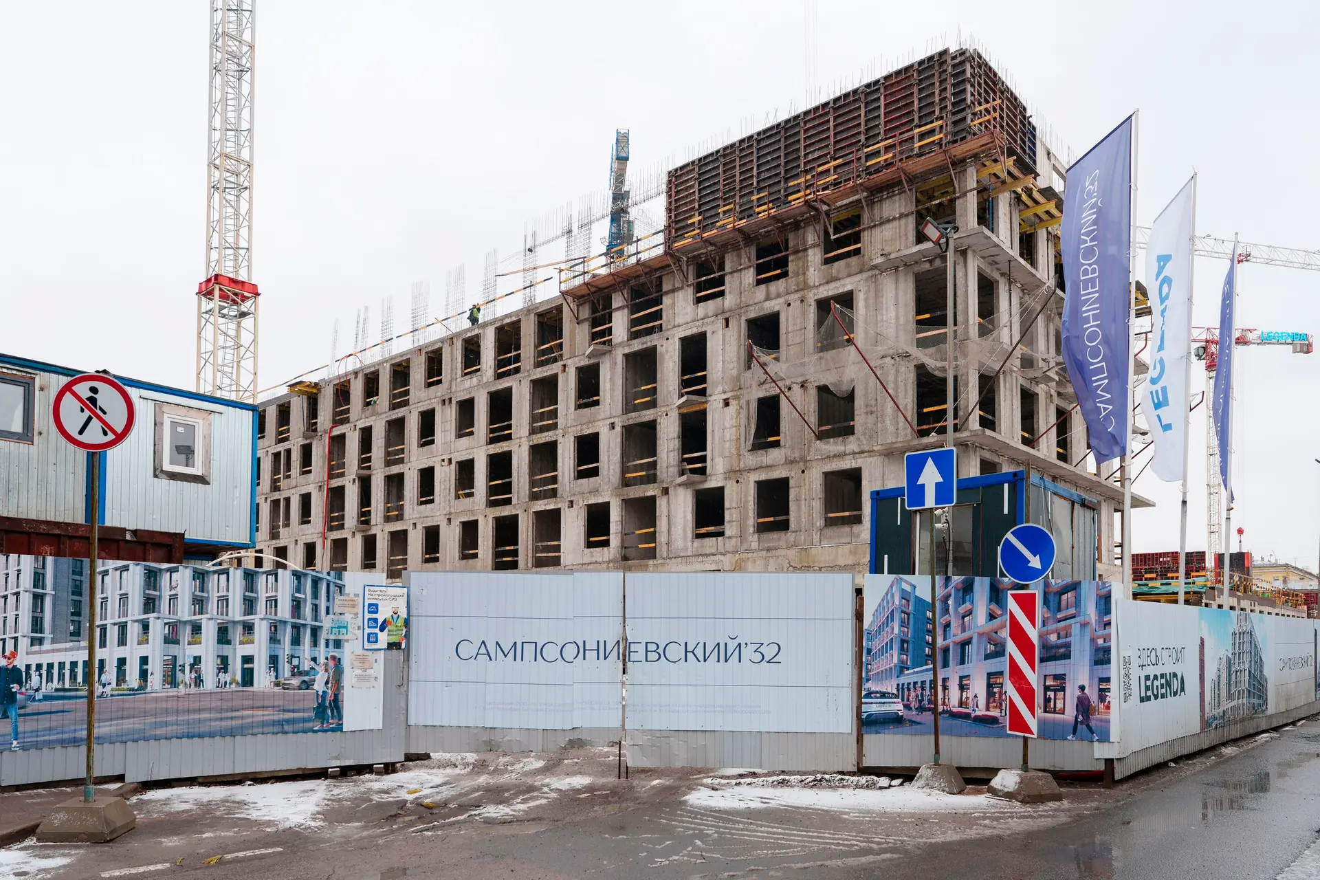 Март 2025