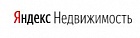 Яндекс недвижимость.jpg