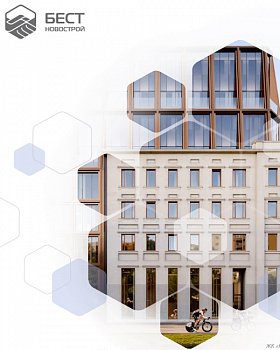 Аналитический отчет рынка недвижимости Москвы (сентябрь 2025)