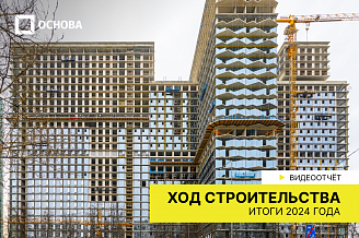 Декабрь 2024