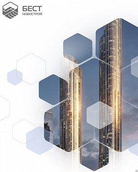 Аналитический отчет рынка недвижимости Москвы (февраль 2026)