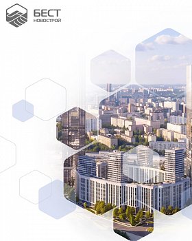 Аналитический отчет рынка недвижимости Москвы (итоги III квартала 2026)