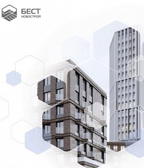 Аналитический отчет рынка недвижимости Москвы (февраль 2025)