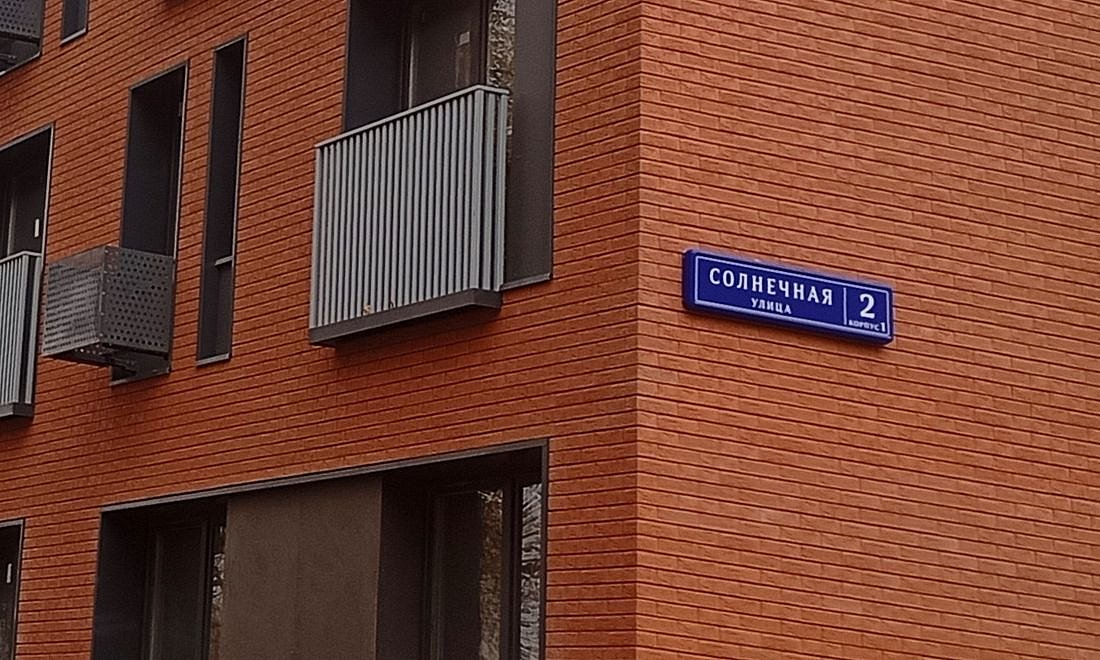 ЖК Киноквартал | Ход строительства | Октябрь 2025