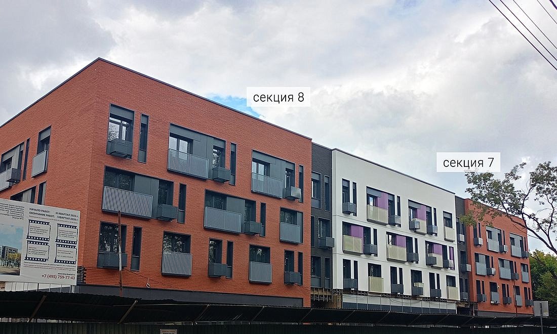 ЖК Киноквартал | Ход строительства | Август 2025